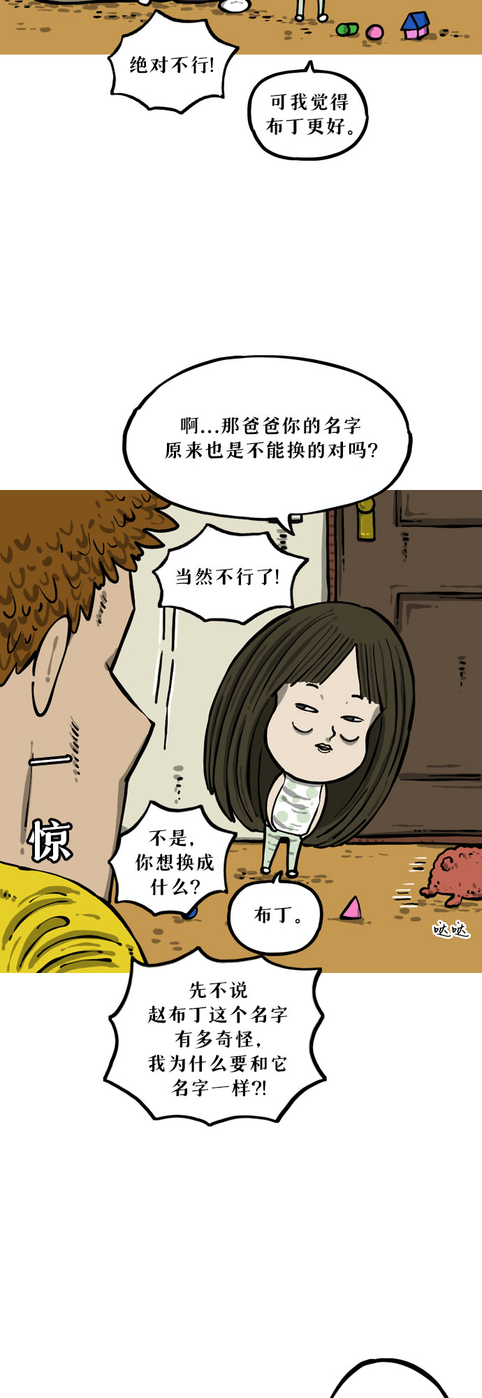 章节图片